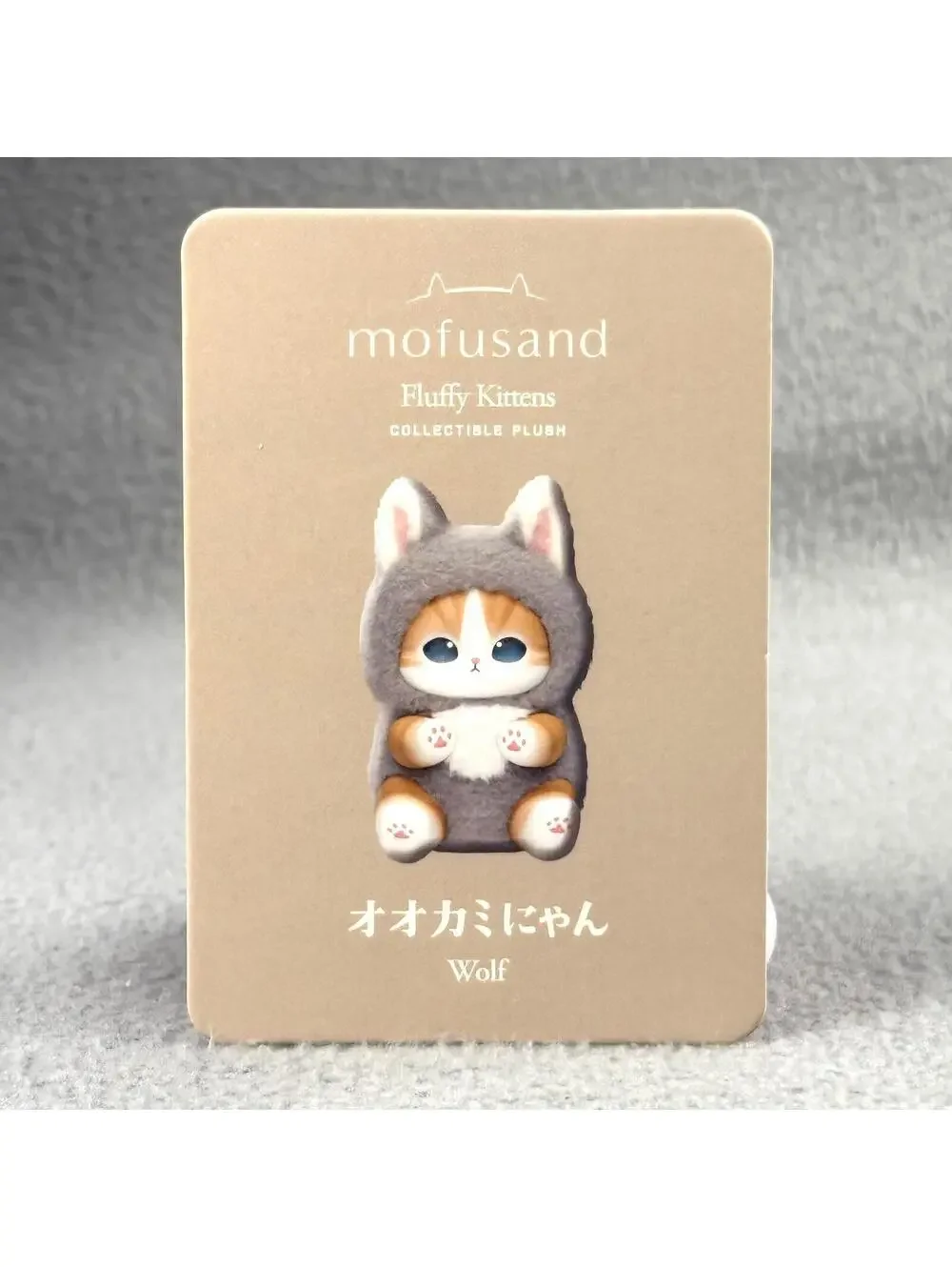 Confirmed - Mofusand Fluffy Kittens - Wolf